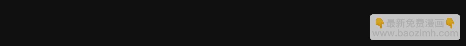 古神遊戲 - 第127話 突襲！以自身爲餌(2/4) - 6